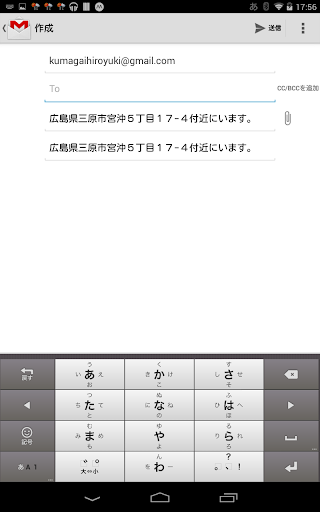 【免費生產應用App】GPSMail-APP點子