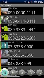 How to download PhoneBook patch 1.4.1 apk for android