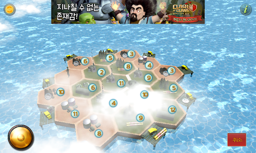 Lastest 군탄 APK for Android