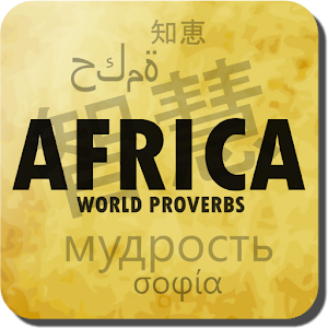 African Proverbs And Quotes