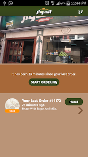 Free Download Eldawar APK for PC