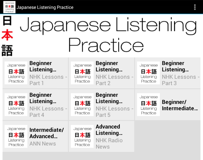 Japanese listening. Listening for Beginners. Listening for Beginners download.