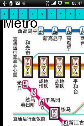 輕鐵 - 香港鐵路大典 - Wikia