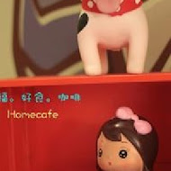 Homecafe 幸福。好食。咖啡