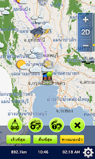 download AIS Guide&Go free