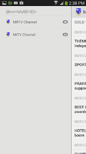 How to download MRTV Highlights patch 1.0 apk for pc