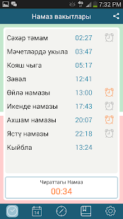 How to install Намаз вакытлары 1.8 mod apk for android