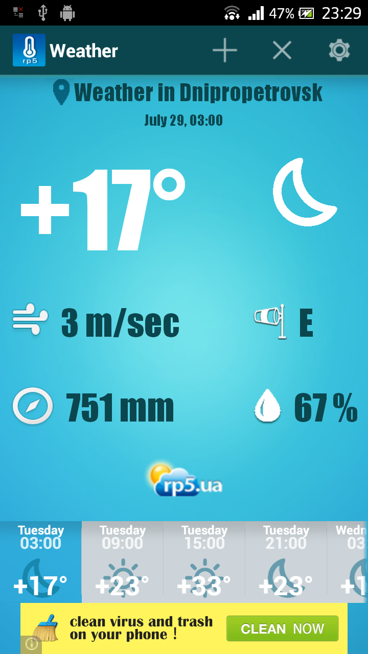 Android application Weather screenshort