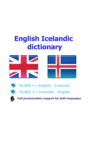 Icelandic þýðingar orðabók