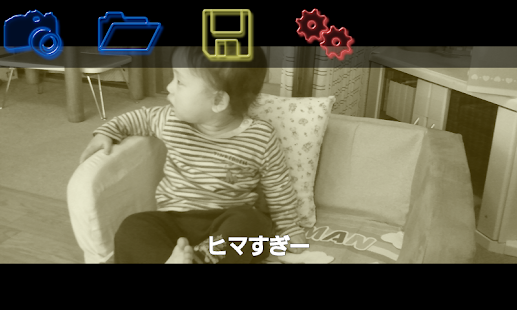 Download 映画カメラ APK for Android