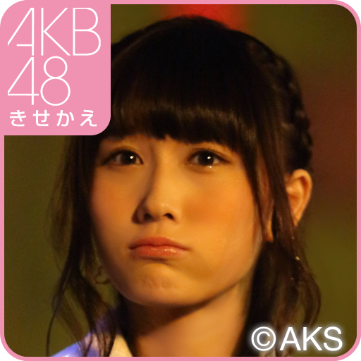 AKB48きせかえ(公式)矢倉楓子-DT2013- LOGO-APP點子