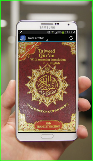 【免費書籍App】Transliteration Quran Tajweed-APP點子