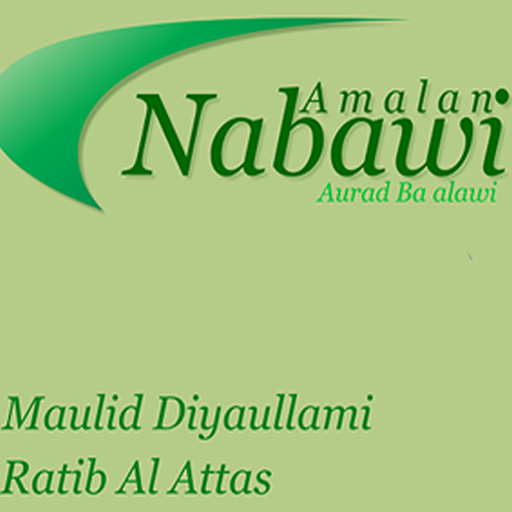 Amalan Nabawi LOGO-APP點子