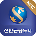 Cover Image of Download 신한금융투자 NEW 신한i smart 1.5.1 APK