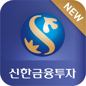 신한금융투자 NEW 신한i smart 1.3.9