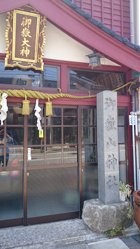 Mitakeyama Shrine