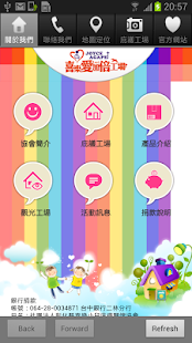 免費下載醫療APP|喜樂愛加倍-打造伯立歐家園 app開箱文|APP開箱王