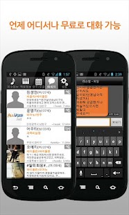 Free Download 레슨쌤 - 위치기반 소셜 레슨 네트워크 APK
