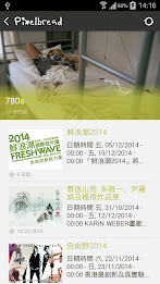 像素麵包 poster 3