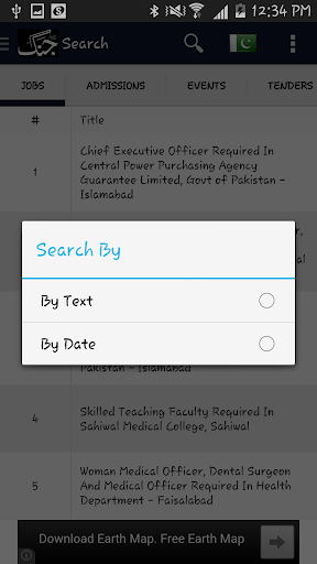 【免費社交App】Pak India World Job Search-APP點子