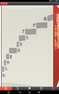 新明解国語辞典 第七版 公式★日本で一番売れている国語辞典