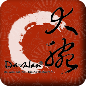 大腕燒肉 粉絲APP 1.399