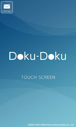 Doku-Doku - KEMCO