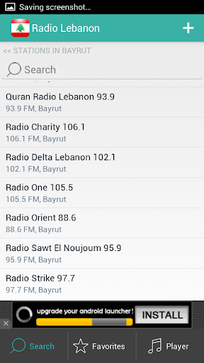 【免費音樂App】Radio Lebanon راديو-APP點子