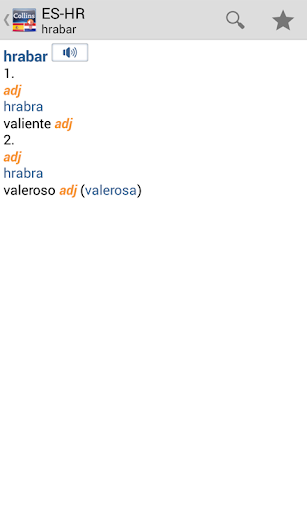 免費下載書籍APP|Spanish<>Croatian Dictionary app開箱文|APP開箱王
