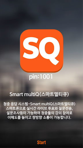 【免費社交App】Smart multiQ-APP點子