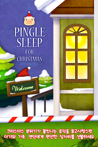 PingleSleep for Christmas
