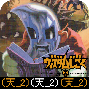 WISDOMANTLION (2) logo