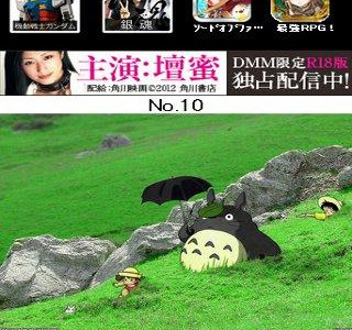 スマホ 壁紙 もののけ 姫 ��紙 273645-スマホ 壁紙 もの���け 姫 壁紙