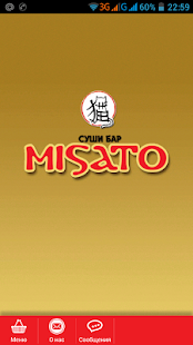 Суши-бар «Мисато» Screenshots 0