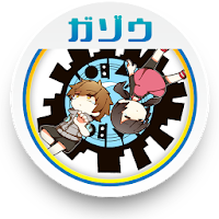 可愛い カゲプロの女子向け萌え画像 Androidアプリ Applion