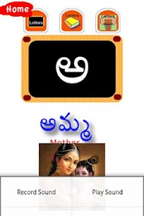 How to download Telugu Balasiksha lastet apk for bluestacks