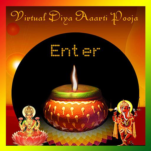 Virtual Diwali Laxmi Ganesha 生活 App LOGO-APP開箱王