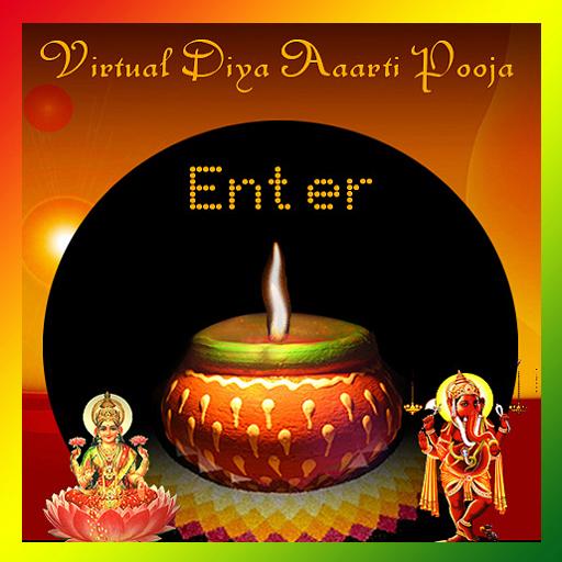 Virtual Diwali Laxmi Ganesha LOGO-APP點子