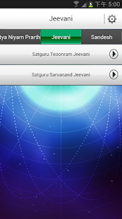 Download Sai Teoonram APK for PC