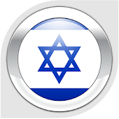 FREE Hebrew by Nemo