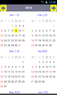 Lastest SG Holiday Calendar 2016 APK