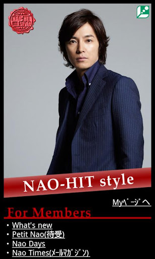 NAO-HIT style