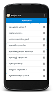 Lastest Kunju Vava APK for Android