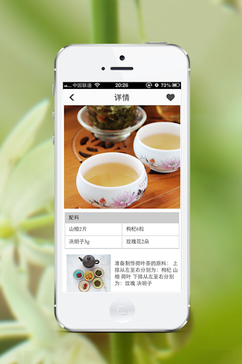 免費下載健康APP|保健益寿菜谱 app開箱文|APP開箱王