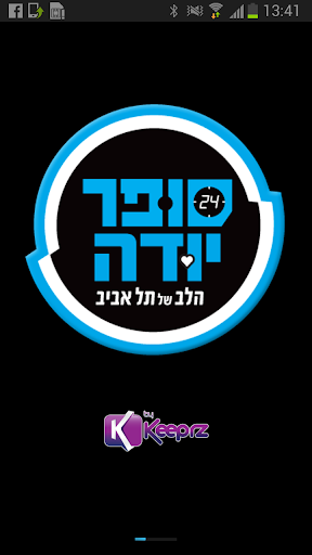 סופר יודה