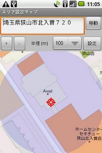 How to install 見守り隊 patch 1.0.0 apk for pc