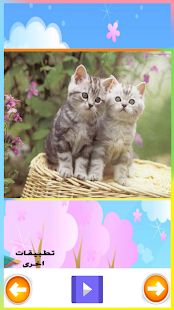 download اغاني اطفال بدون انترنت free