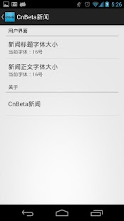 【免費新聞App】cnBeta新闻阅读器-APP點子