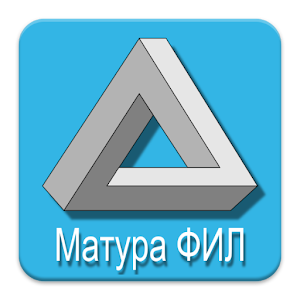 Матура ФИЛ 2.1