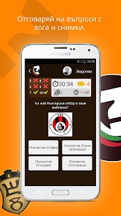 How to download Vaprosnik patch 1.1.2014.11.1 apk for laptop